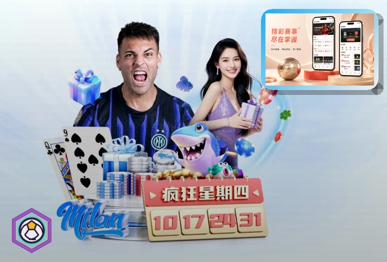 赛事信息推荐奖